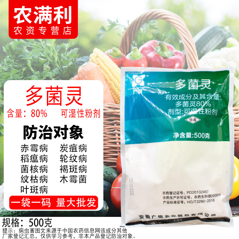 柑橘白粉病特效药(柑橘白粉病用什么药)