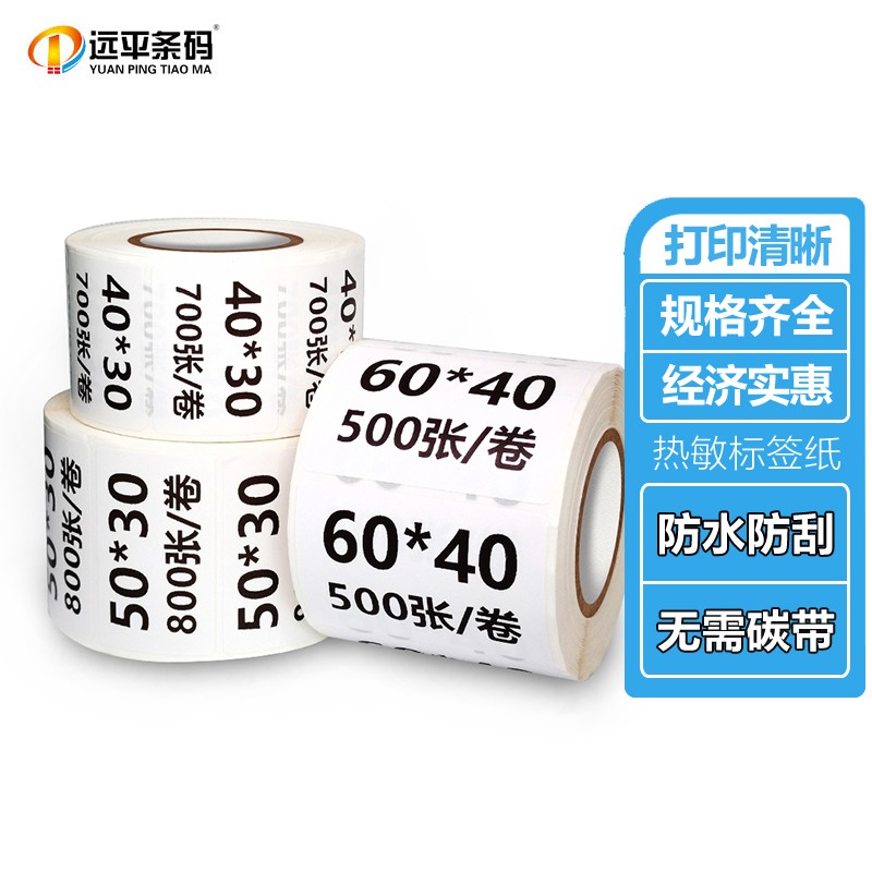 哪里可以查询纸类历史价格|纸类价格走势图