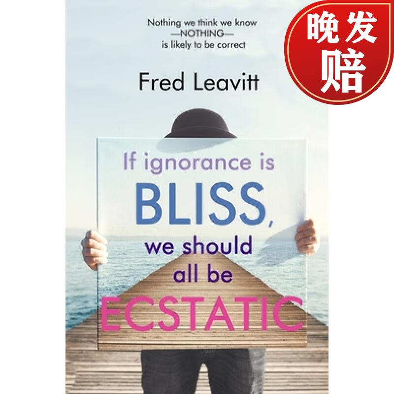 【4周达】if ignorance is bliss, we should all be ecstatic