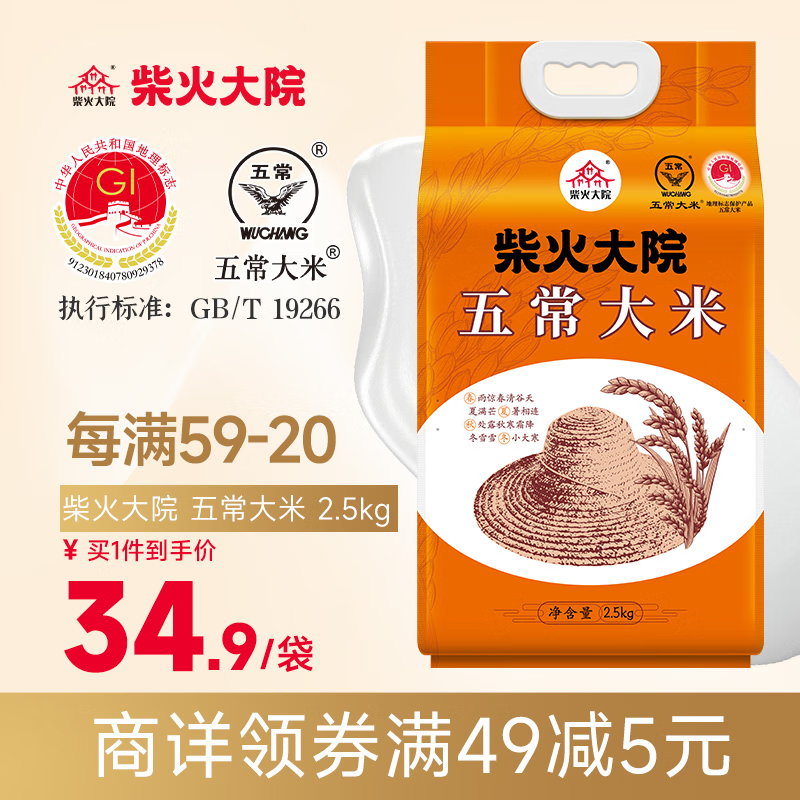 ���ڲ���������Ժ 2024������ �峣���� 5�� 