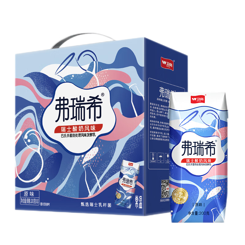 牛奶乳品购物助手|牛奶乳品价格走势图