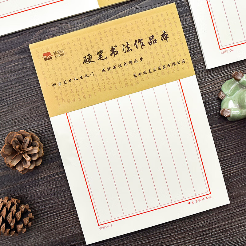 加厚250张横条格钢笔硬笔书法练习纸米黄色练字本作品纸 竖条（5本共250张）