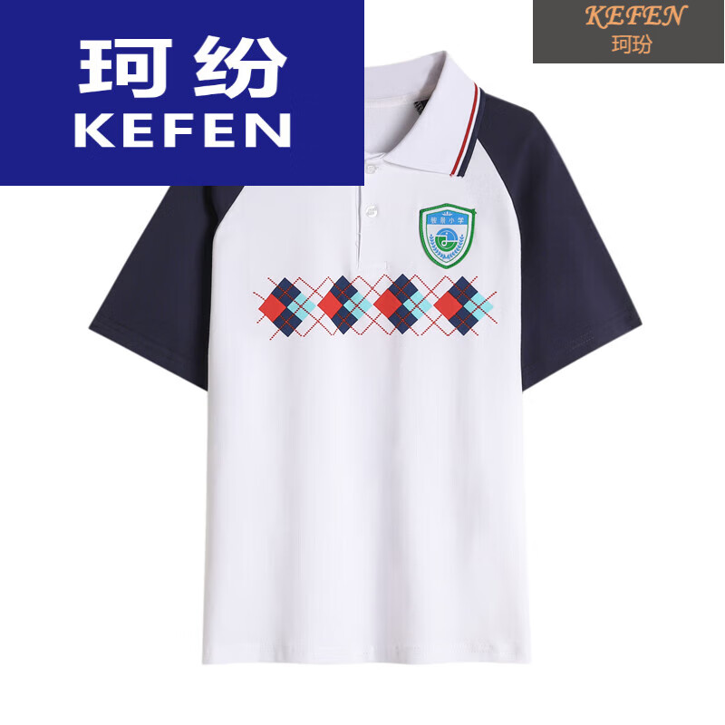 珂纷广州天河区骏景小学生校服运动短袖短裤长袖长裤套装夏季校服