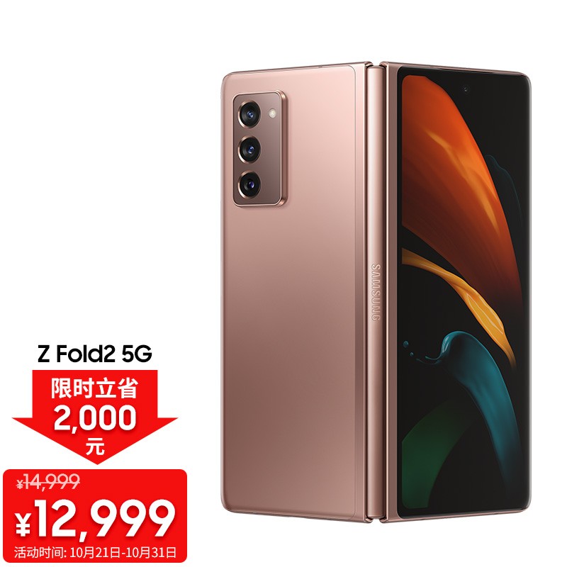 三星zfold3参数配置详情三星zfold3最新官方消息