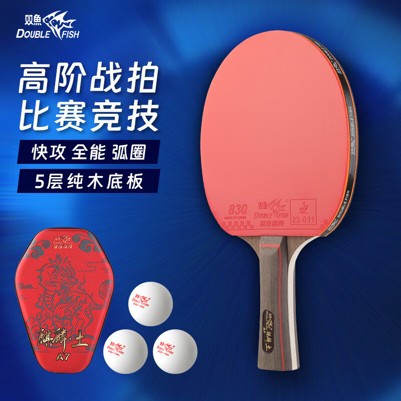 ���ڲ�����˫�㣨DOUBLE FISH��7��˫��ƹ������רҵ�������׳��˸ߵ��ʹ����ֱ����������ӱɯ ��������ս�ġ�����1ֻ�� 77.3Ԫ