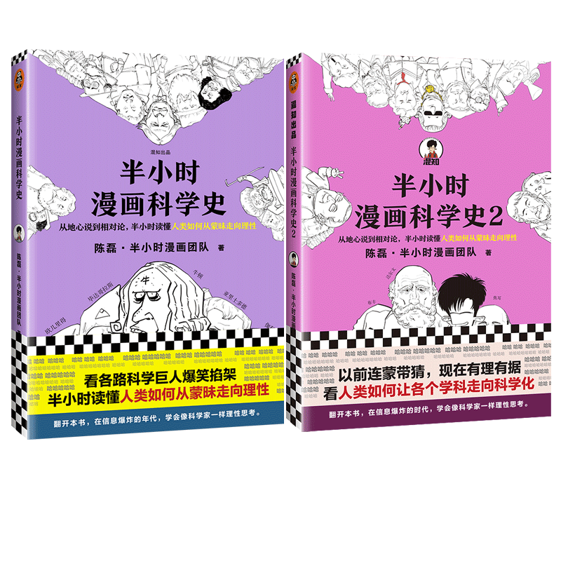 半小时