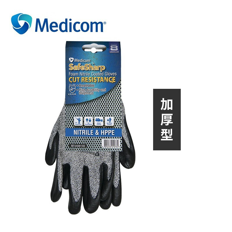 麦迪康（Medicom）丁腈防切割手套1153D 加厚浸渍防滑耐磨抗撕裂手套 12副/袋 灰黑色9码