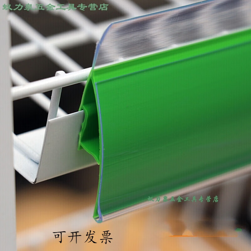 条价格条标签条韩式卡槽pvc多种颜色塑料卡条价钱条 大卡浅绿色90cm