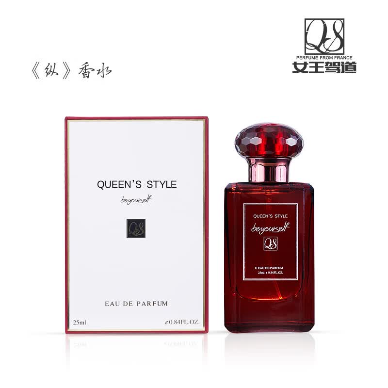 女王驾道纵香水持久留香浓香女士香氛花香调 25ml