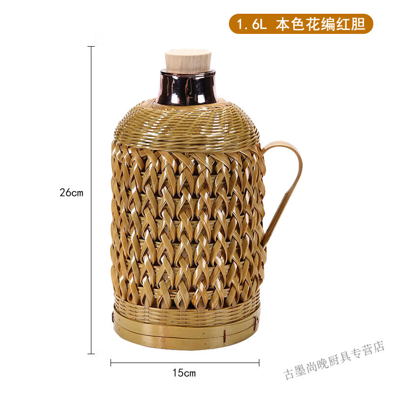 鵬柏福瑞竹編保溫水壺 竹編熱水瓶老式復(fù)古玻璃內(nèi)膽暖壺藤編開水瓶家用保 本色編花1.6.L紅膽【加厚款】