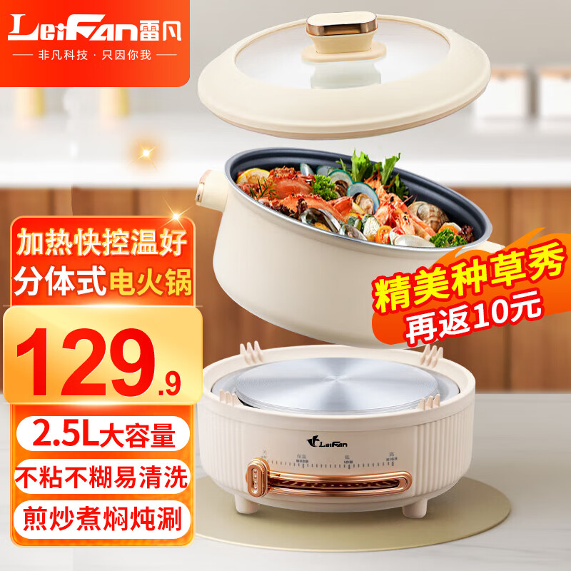 查询多功能锅低价软件|多功能锅价格走势