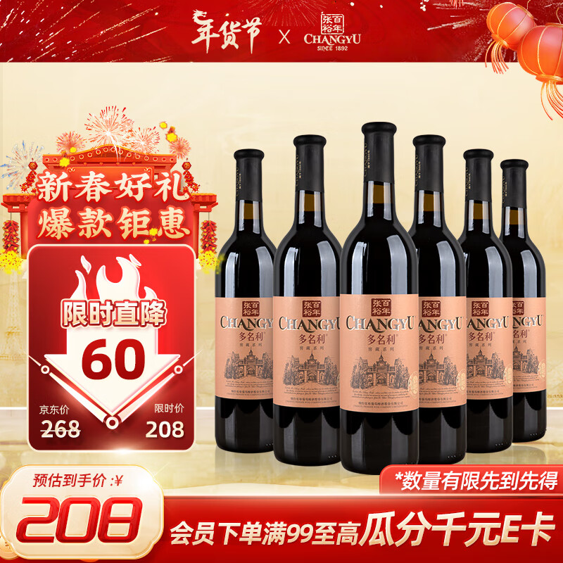 京东京东秒杀 2024-02-26 - 第3张 | 最新购物优惠券 京东京东秒杀 2024-02-26 - 第3张 | 最新购物优惠券