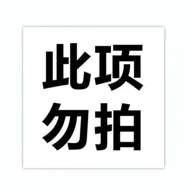 来伊份零食贩卖机小吃解馋小零食休闲食品大全送女友零食大礼包 48