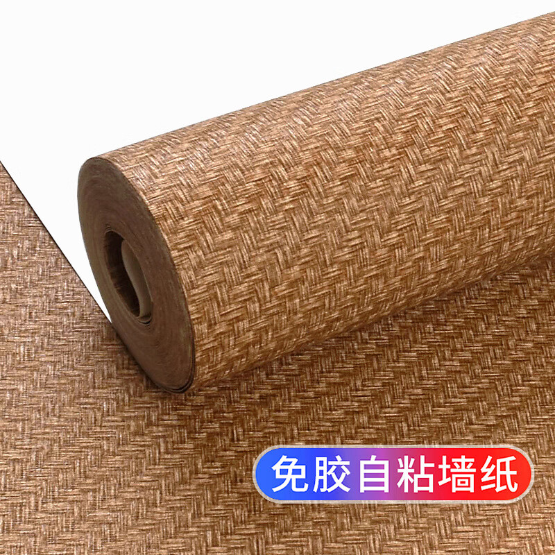 滬達(dá)墻紙草編亞麻布紋自粘墻紙家用自貼復(fù)古新中式墻貼紙加厚防水防潮壁紙 咖棕色【自粘版 9.5米】