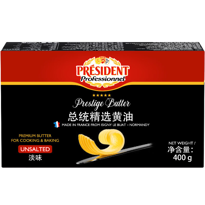 总统（President）法国进口发酵型动脂精选黄油 淡味 400g一块  早餐 面包 烘焙原料