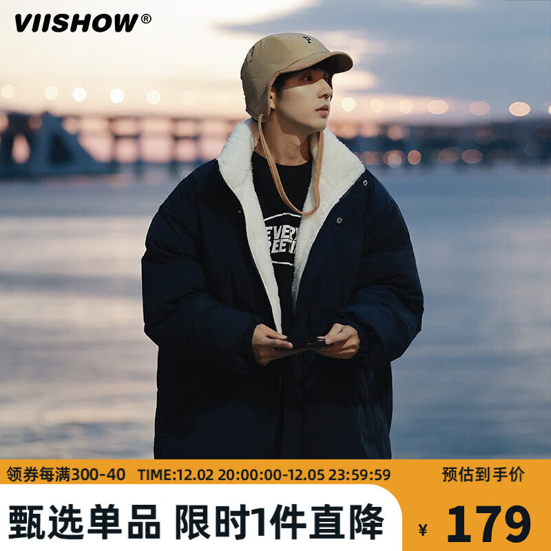 男士棉服推荐|高品质、舒适度极高的【viishow】男士棉服|查男士棉服历史价格的网站