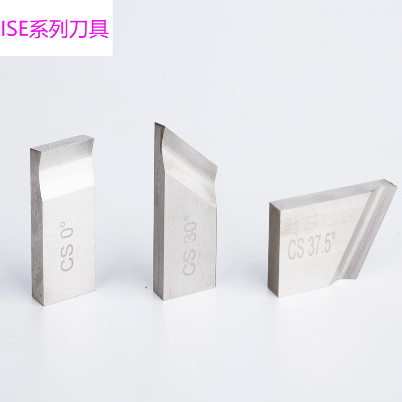 圣洛克适用内涨式外卡式外钳式管道坡口机刀片管子切割刀坡口机刀具