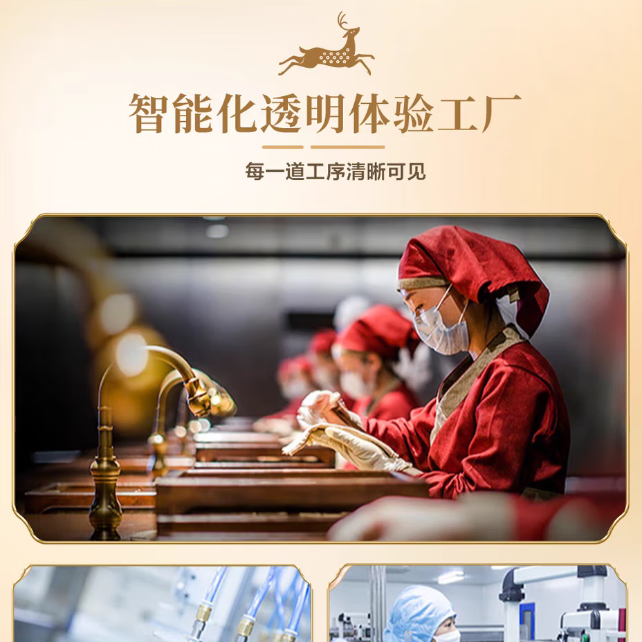 泉鹿堂鹿胶糕200克 滋补养生 正宗梅花鹿胶 七夕情人节礼物 三盒实惠装(可服用一个月) 鹿胶,黑芝麻,红枣,核桃仁枸杞