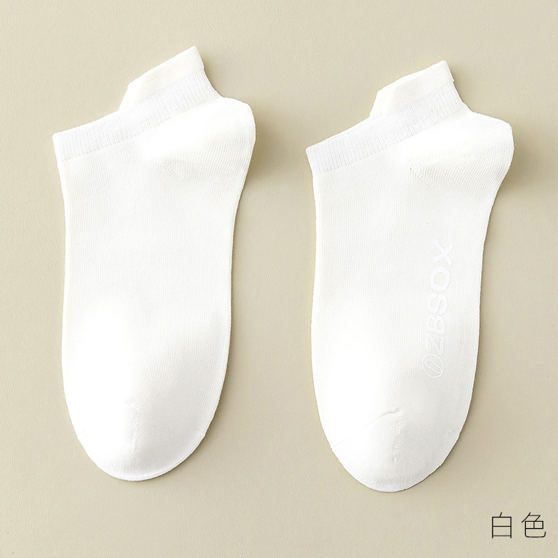 棉袜香港轻奢潮牌棉夏季薄款纯子男短袜排汗吸湿船袜隐形夏天 白色 5