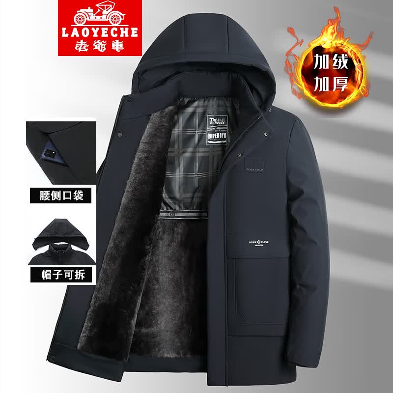老爷车（LAOYECHE）中老年男装棉衣爸爸装冬装外套加绒加厚棉服中保暖年棉袄老人衣服 68-1加绒藏青 185/2XL【建议140-155斤】使用感如何?