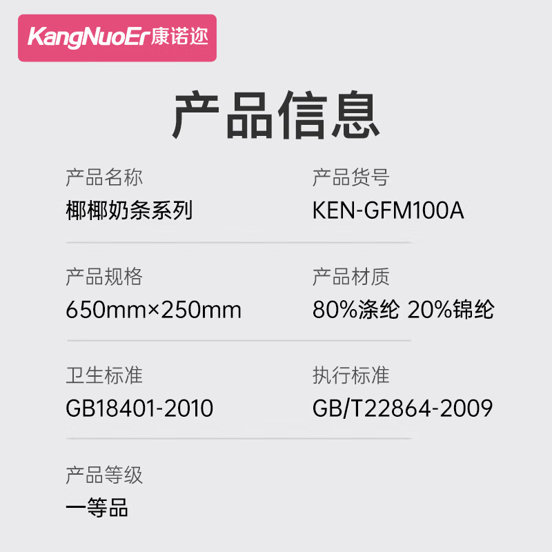 康诺迩奶条干发帽速干 加厚洗头巾擦头发超强吸水包头毛巾 超强吸水【浪漫粉+宝石蓝】2条装