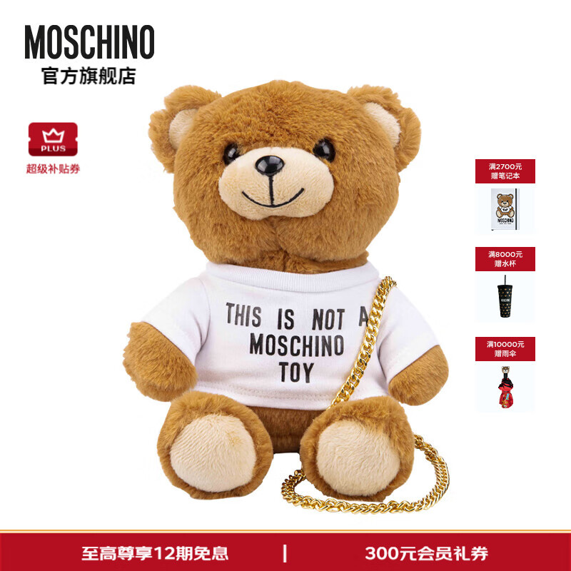 moschino莫斯奇诺23ss女士泰迪熊单肩包手提包 灰色 u