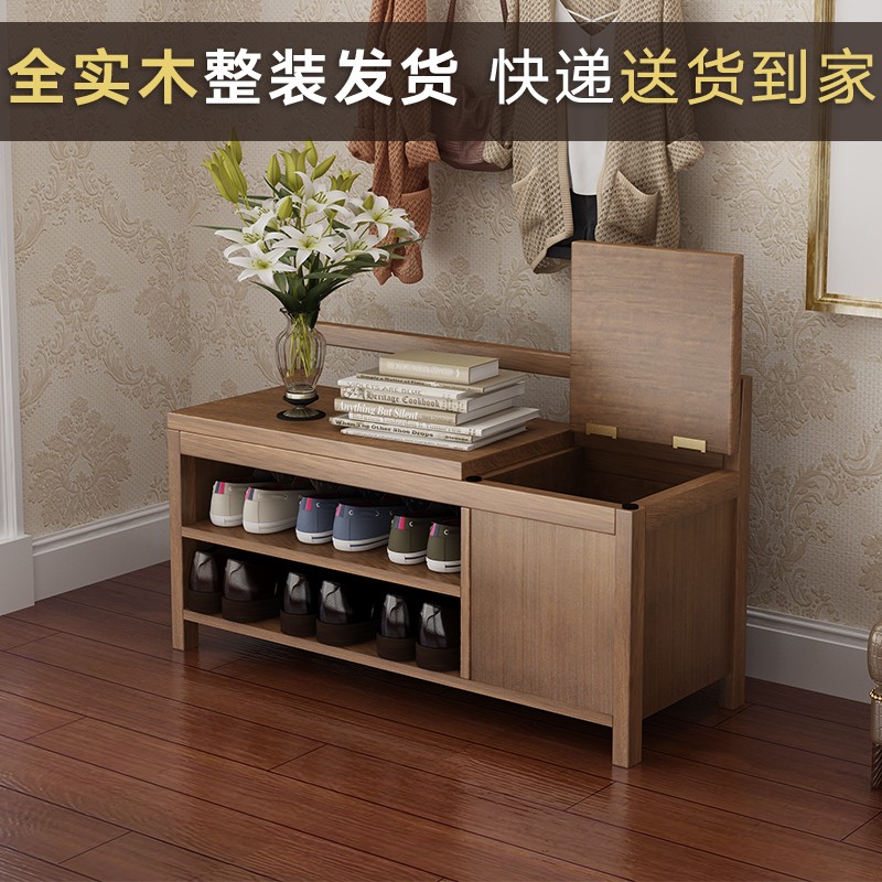 千美居 實木換鞋凳鞋柜一體簡約儲物收納柜門廳長條凳家用入戶穿鞋凳 淺胡桃80*30*50