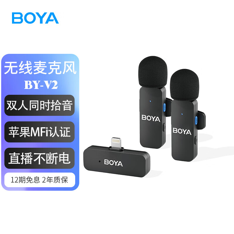 麦克风历史价格查询京东|麦克风价格走势