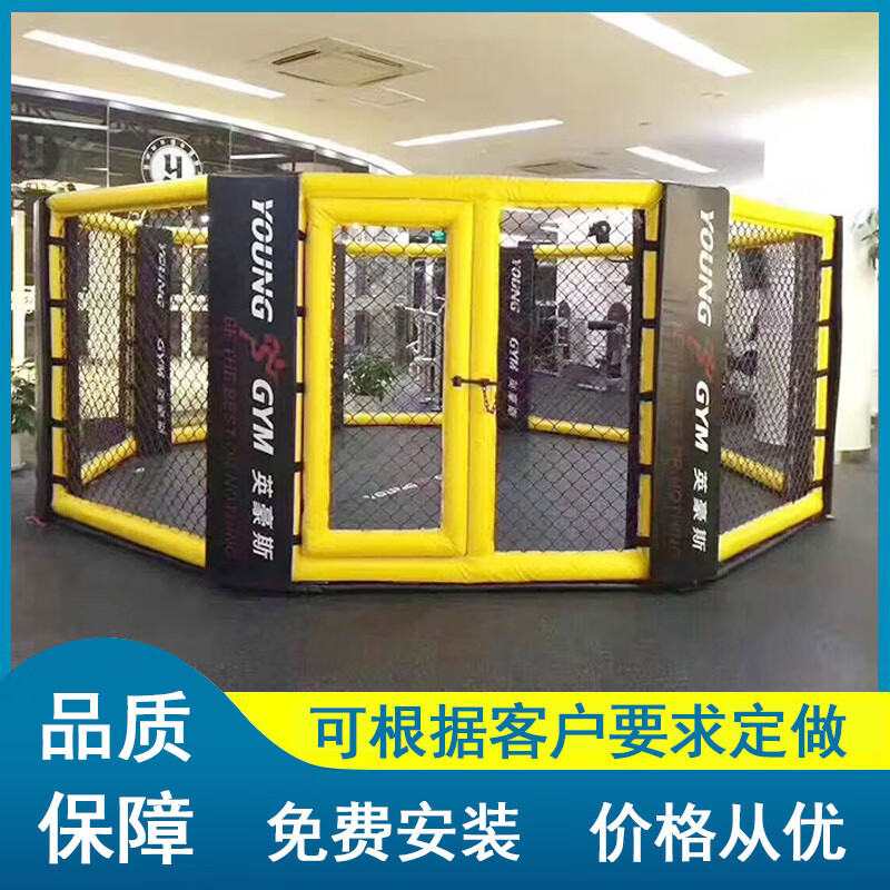 笼八角笼六角笼四边笼 mma标准比赛搏击落地台式拳击台擂台 尺寸定制