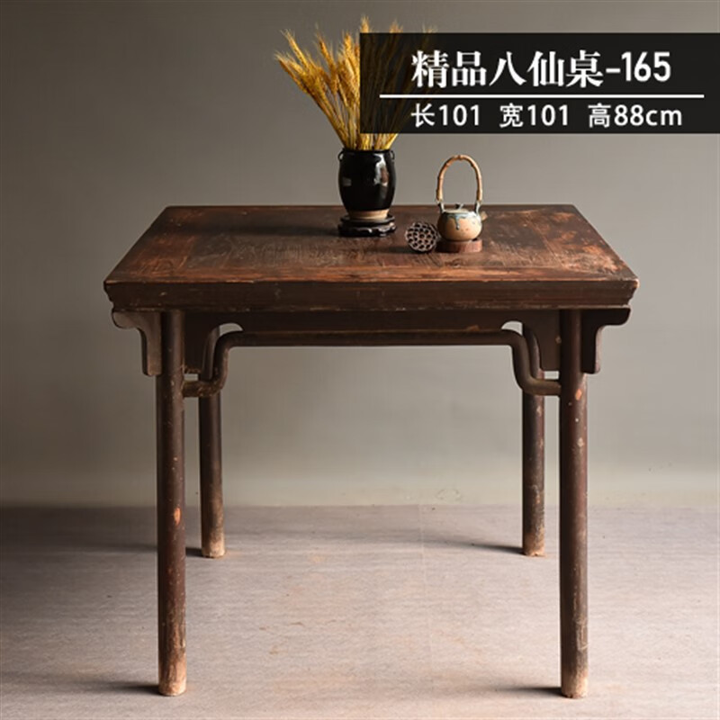 中式正方桌精品二手老八仙桌老榆木核桃木方桌四方仿古桌子明清家具