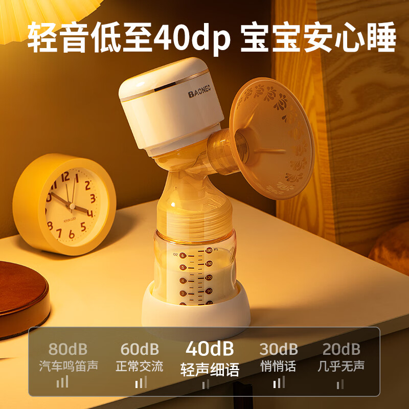 口碑最好的电动吸奶器是哪个品牌?7款高赞推荐,宝妈必入-图片4