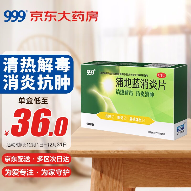 长尾标题:止痛镇痛用药价格与趋势分析