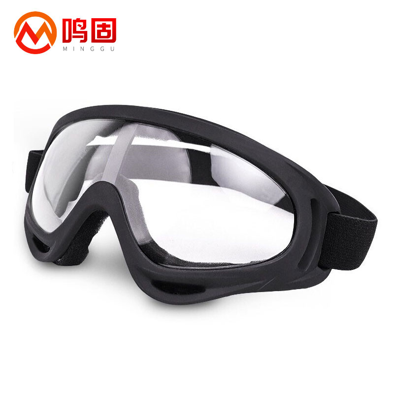 鸣固 防风眼镜骑行护目镜防风沙防飞溅劳保防护摩托车透明防尘男防风镜黑色框透明镜片