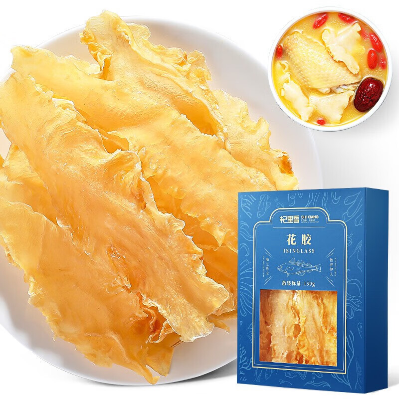 杞里香花胶人气干货鳕鱼花胶 原产小米鱼胶鱼肚 米鱼鳔花胶 鳕鱼花胶