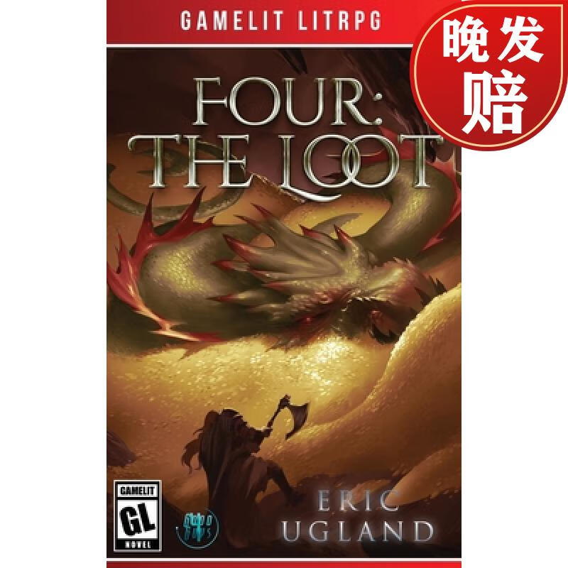 【4周达】four: the loot