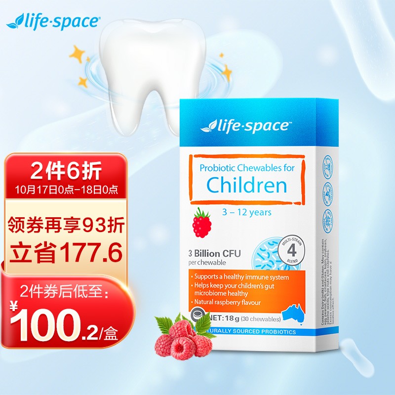 宝宝营养:益生菌价格走势和销量趋势