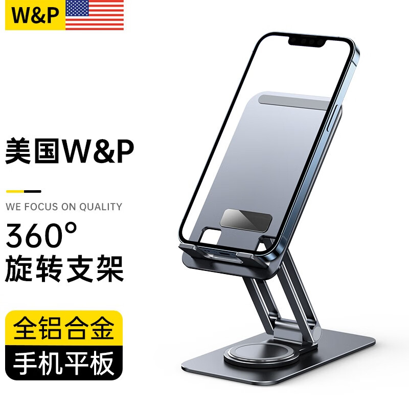 显示手机支架京东历史价格|手机支架价格比较