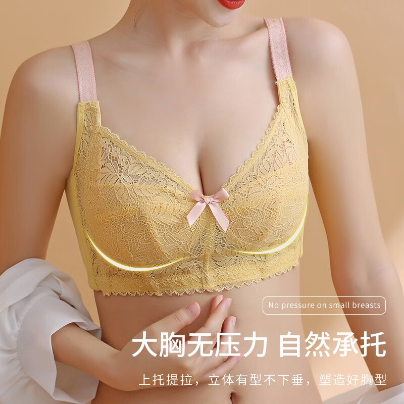 华婷露(Huatinglu) 调整型内衣女收副乳无钢圈文胸蕾丝胸罩大胸显小超薄全罩杯bra薄 简爱款-奶茶肤 85C