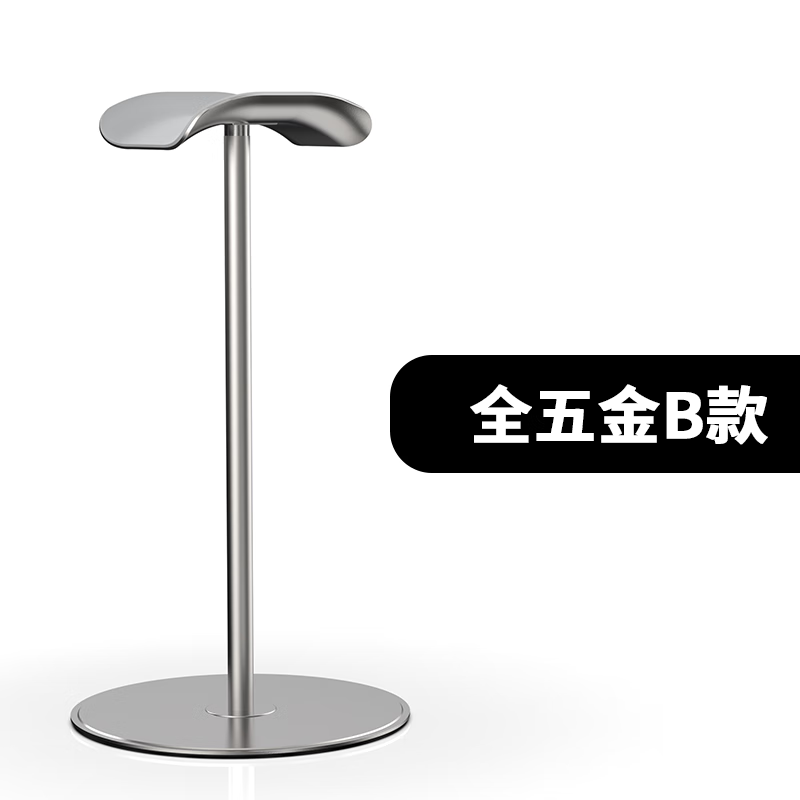 全金属耳机支架头戴式耳机耳麦游戏手柄铝合金收纳架 全金属耳机支架-B款-银色