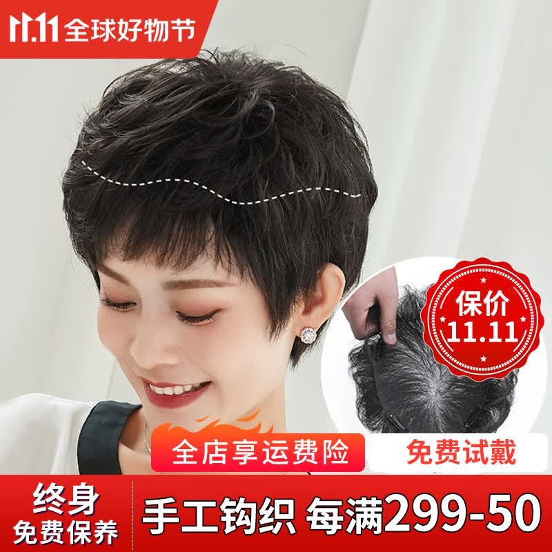 easihair简爱假发片真发头顶补发片时尚纹理短卷发遮白发 纹理款【微卷-加大面积18*20】自然黑怎么样,好用不?
