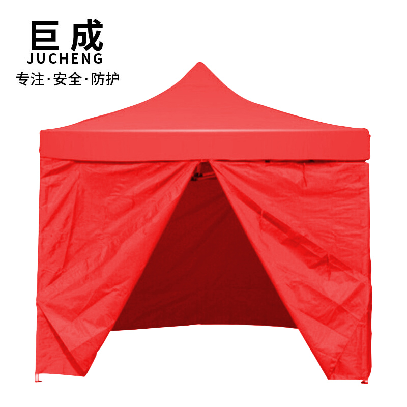 巨成应急救援帐篷雨棚广告帐篷伸缩遮阳雨伞折叠防雨防晒蓬红色3*3+四围布
