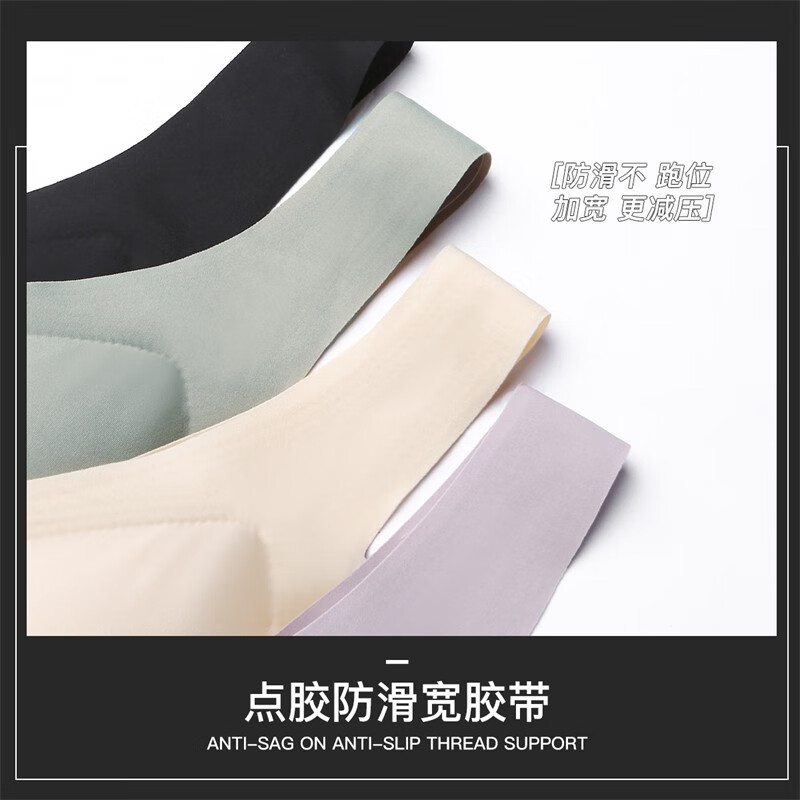 润微买一送一 轻薄透气裸感无痕高弹调整型美背内衣女无钢圈运动文胸 浅灰 M (适合75ABC)