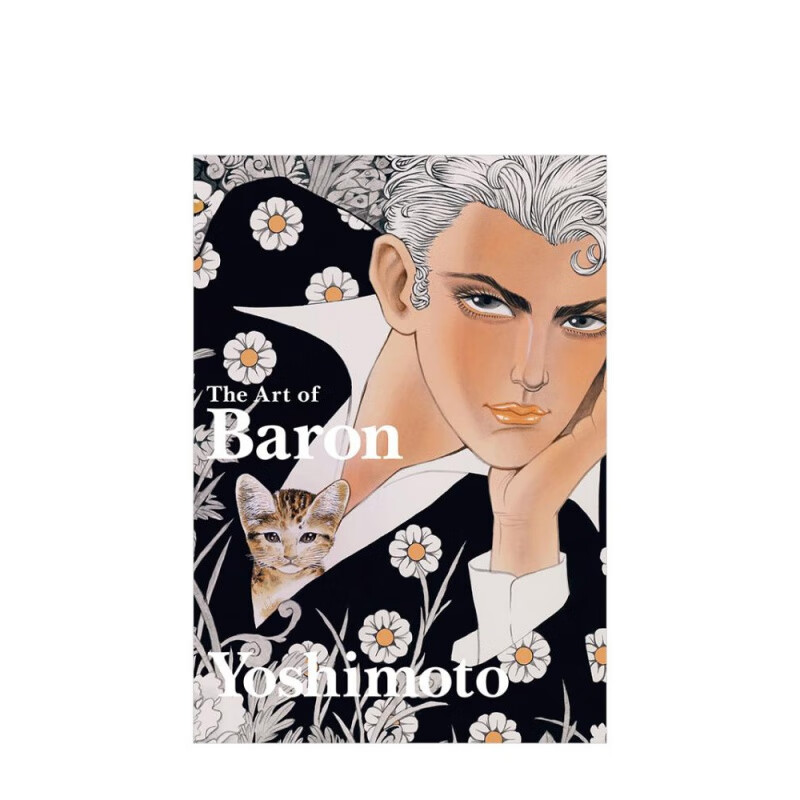 【现货】男爵 日本插画大师バロン吉元画集进口原版书籍