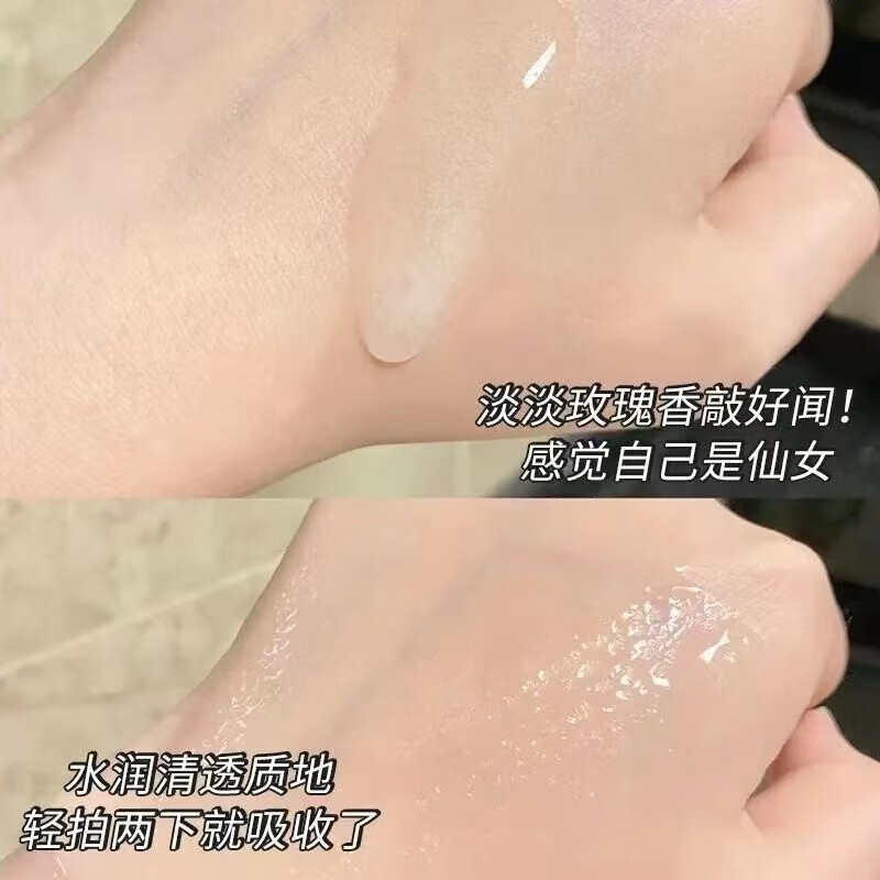 烟酰胺臻萃焕肤精补水保湿控油收缩毛孔湿敷爽 1瓶