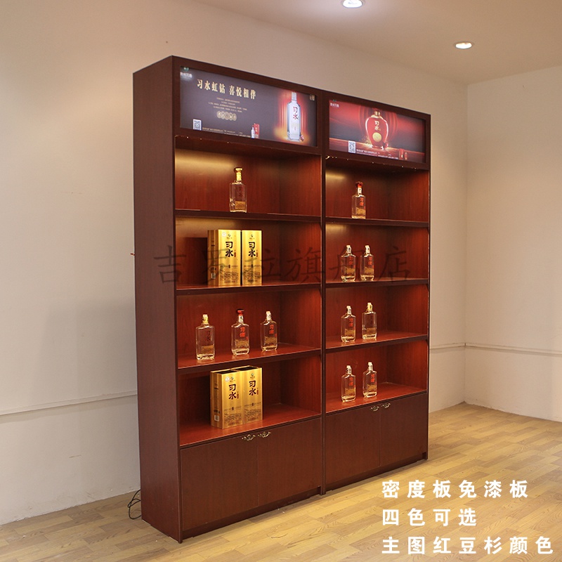 烟柜展示柜便利店靠墙酒柜展示柜白酒柜货架烟酒柜背柜灯箱红酒柜