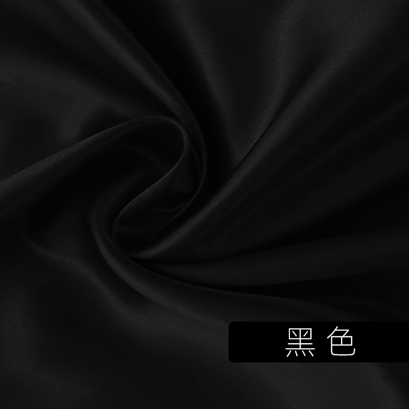 欧礼绸缎布料面料缎面色丁缎礼盒内衬里绸布红黄白绸布diy手工布 黑色