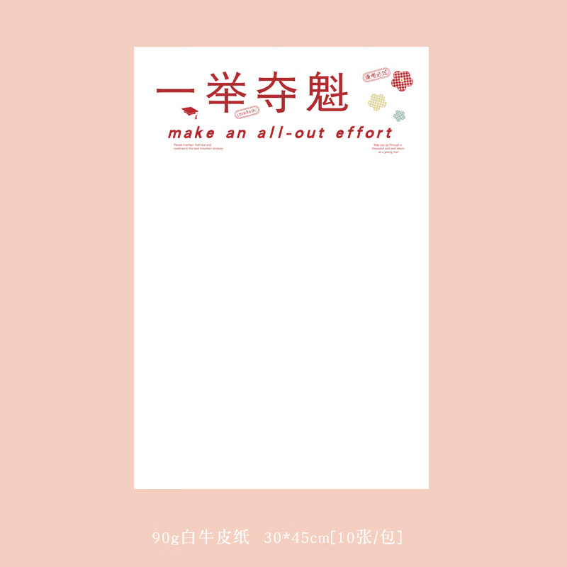 高考花束包装纸 中考顺利毕业季鲜花包装纸中考一举夺魁向日葵花 一举