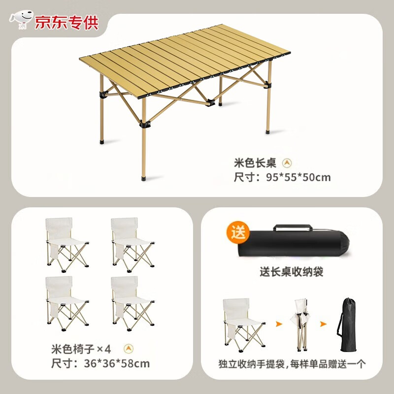 京东新品首发 2023-08-04 - 第23张  | 最新购物优惠券
