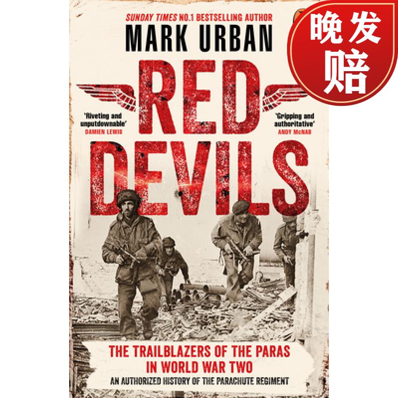 【4周达】red devils: the trailblazers of the parachute regiment