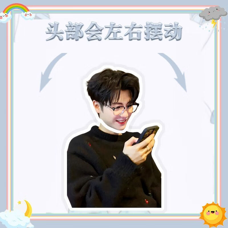 黎思琪黄誉博挂件(蓝多多)电动摇头桌面摆件抖音同款立牌摆件卡纸塑封